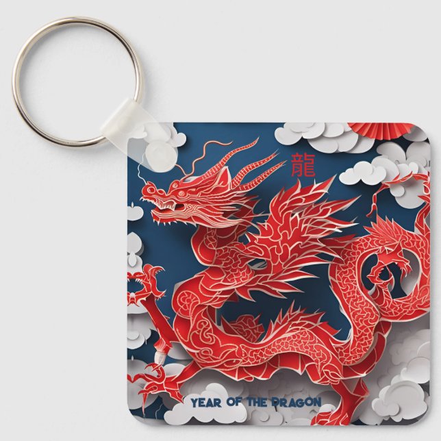 Chinese Red Dragon New Year 2024 Monogram SqK01 Keychain (Front)