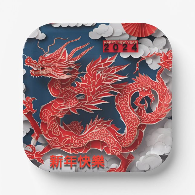 Chinese Red Dragon New Year 2024 paper-cut PPsqP Paper Plate (Front)