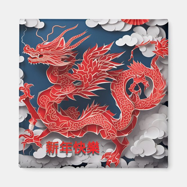 Chinese Red Dragon New Year 2024 paper-cut SqM3 Magnet (Front)