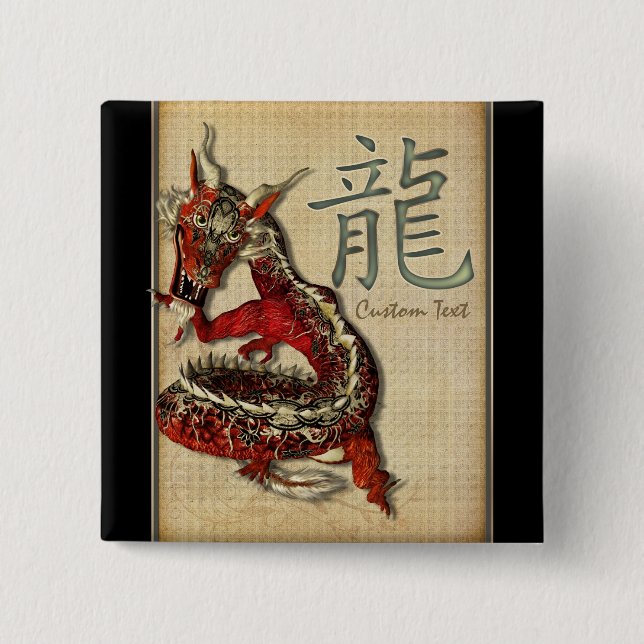 Chinese Red Dragon Personalized Button (Front)