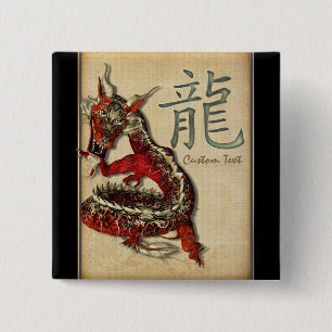 Chinese Red Dragon Personalized Button