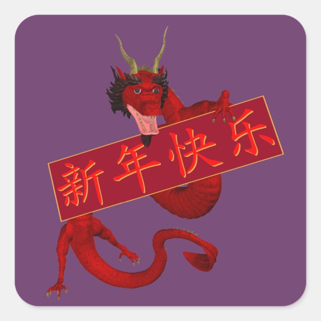 Chinese Red Dragon Square Sticker (Front)