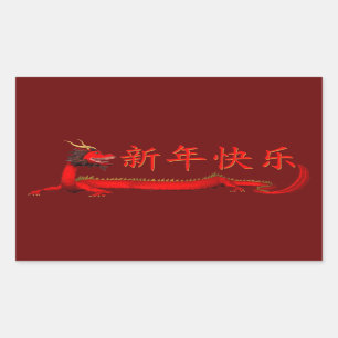 Chinese Red Dragon Sticker