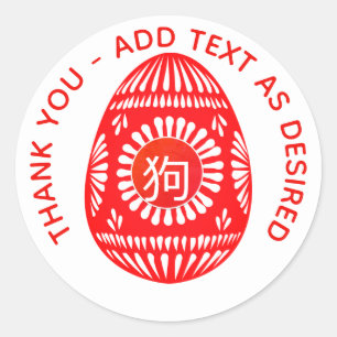 Chinese Red EGG Ginger Party  Personalized Classic Round Sticker