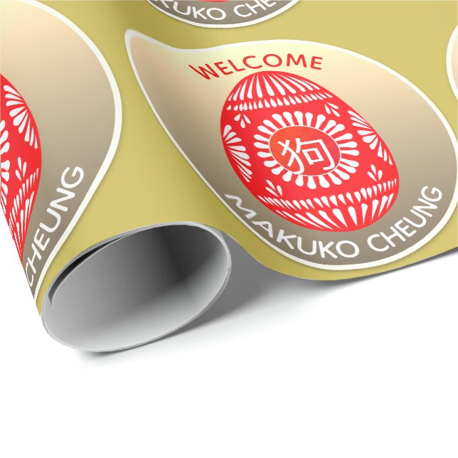 Chinese RED Egg Ginger Party - Personalized Wrapping Paper (Roll Corner)