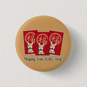 Chinese Red Envelope Lucky Corgi Year of the Dog 1 Inch Round Button