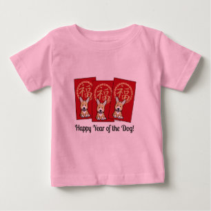 Chinese Red Envelope Lucky Corgi Year of the Dog Baby T-Shirt