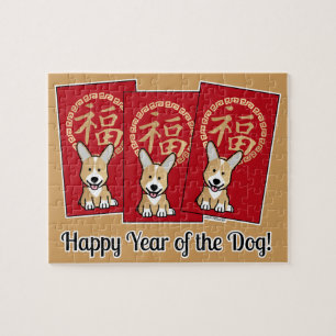 Chinese Red Envelope Lucky Corgi Year of the Dog Jigsaw Puzzle