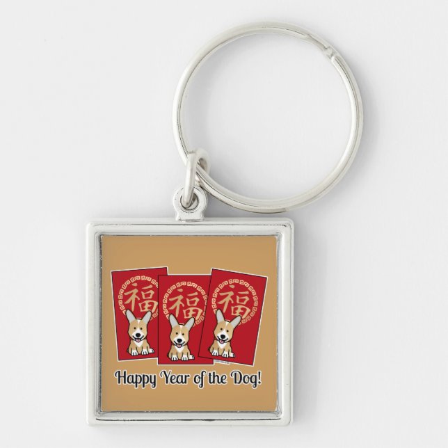 Chinese Red Envelope Lucky Corgi Year of the Dog Keychain (Front)