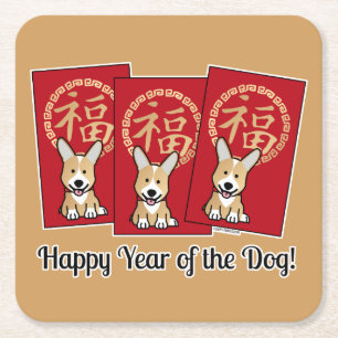 Chinese Red Envelope Lucky Corgi Year of the Dog Square Paper Coaster