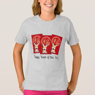 Chinese Red Envelope Lucky Corgi Year of the Dog T-Shirt