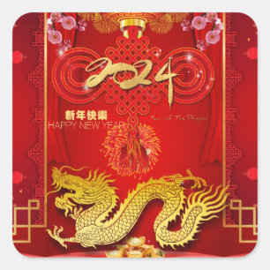Chinese Red Knot Dragon Year 2024 SqS Square Sticker