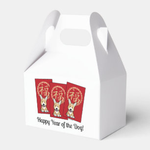 Chinese Red Lucky Money Year of the Dog Envelope Favor Box