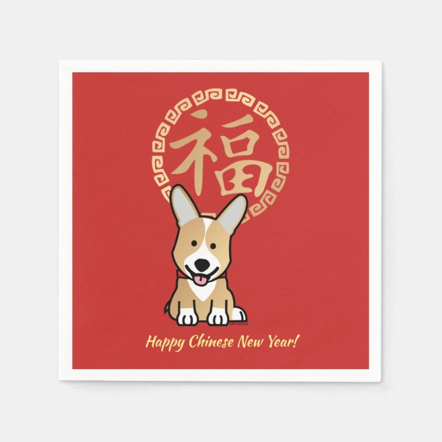 Chinese Red Lucky Money Year of the Dog Envelope Napkin (Front)