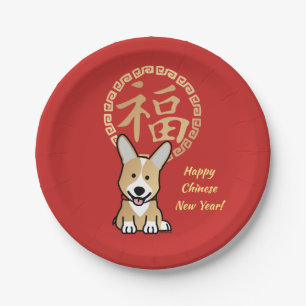 Chinese Red Lucky Money Year of the Dog Envelope Paper Plate