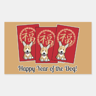 Chinese Red Lucky Money Year of the Dog Envelope Sticker