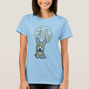 Chinese Red Lucky Money Year of the Dog Envelope T-Shirt