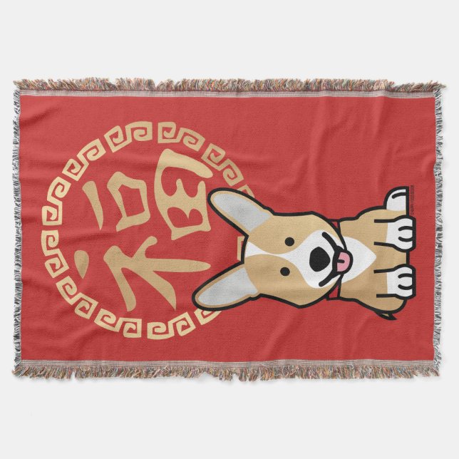Chinese Red Lucky Money Year of the Dog Envelope Throw Blanket (Front)
