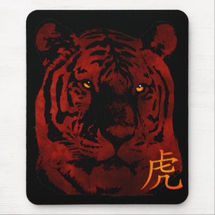 Chinese Red Tiger Mousepad