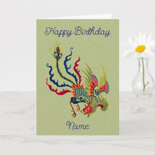 Chinese Rooster Art Personalized Birthday  Card