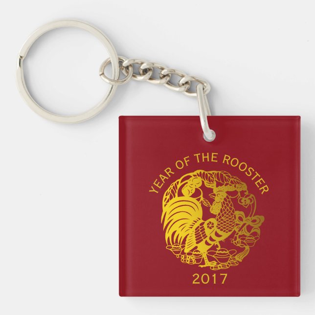 Chinese Rooster Year 2017 Gold papercut S keychain (Front)