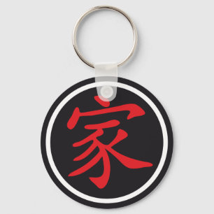 Chinese sign family keychain