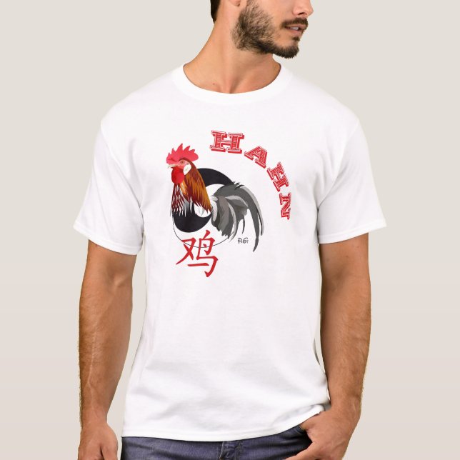 Chinese sign Hahn T-shirt (Front)