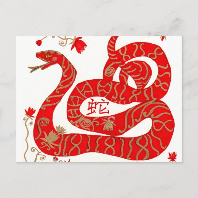 Chinese Snake Astrology Postcard (Front)