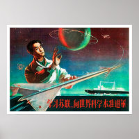 Chinese space retro poster propaganda