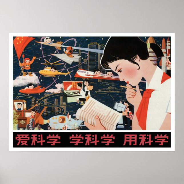 Chinese space retro poster propaganda (Front)
