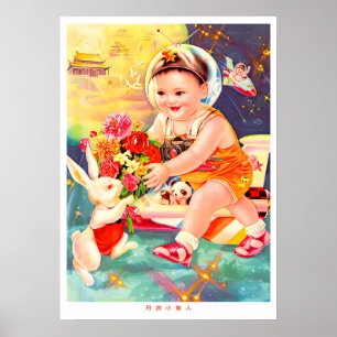 Chinese space retro poster propaganda