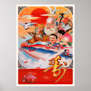 Chinese space retro poster propaganda