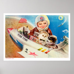 Chinese space retro poster propaganda