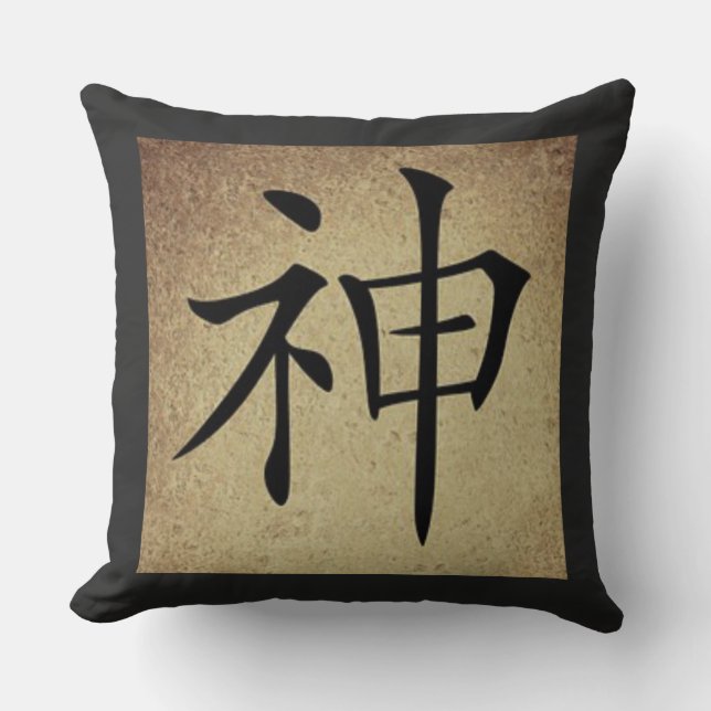 Chinese SPIRIT Symbol Asian Theme Square Throw Pillow (Front)