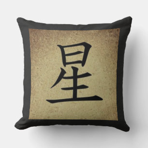 Chinese STAR Symbol Asian Square Throw Pillow