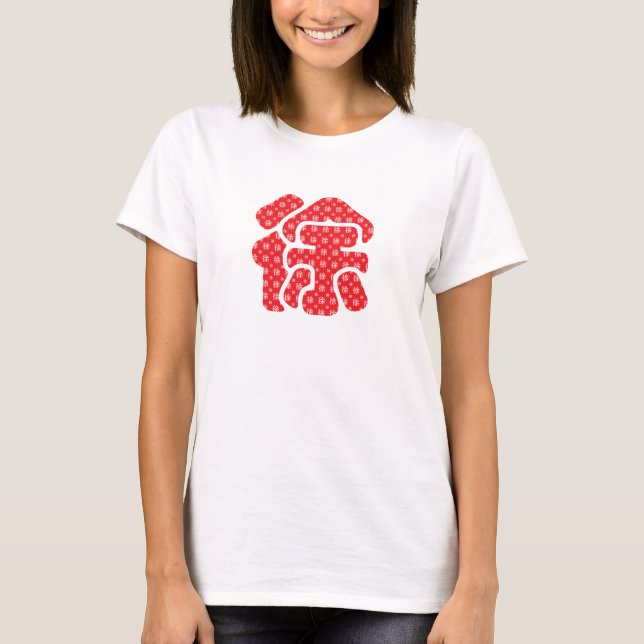 Chinese surnames T-Shirt (Devant)