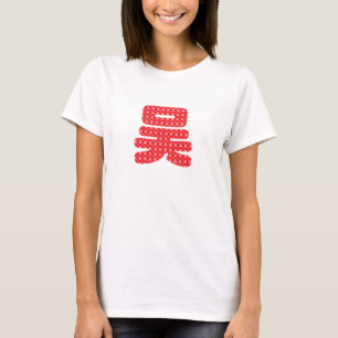 Chinese surnames T-Shirt