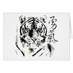 Chinese Symbol Courage