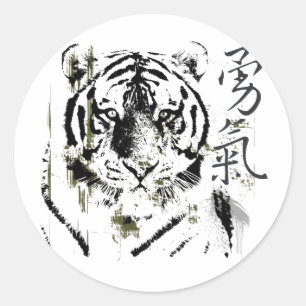 Chinese Symbol Courage Classic Round Sticker
