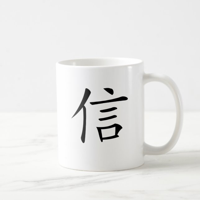 Chinese Symbol for believe Coffee Mug (Right)
