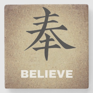 Chinese symbol for believe stone coaster. stone coaster