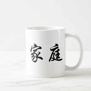 Chinese Symbol for family Coffee Mug
