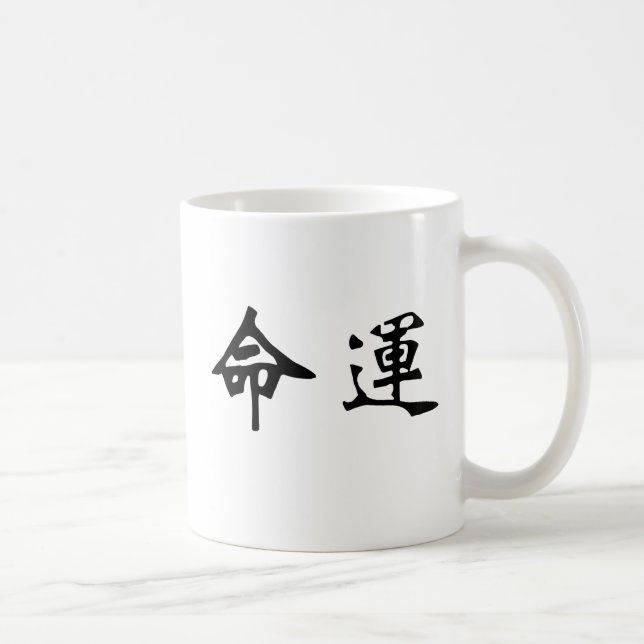 Chinese Symbol for fate, destiny Coffee Mug (Right)