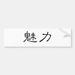 Chinese Symbol for grace Bumper Sticker