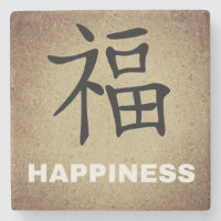 Chinese symbol for happiness stone coaster