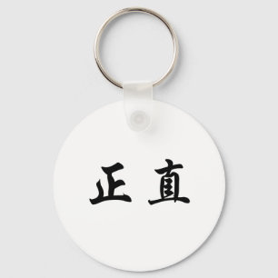 Chinese Symbol for integrity Keychain