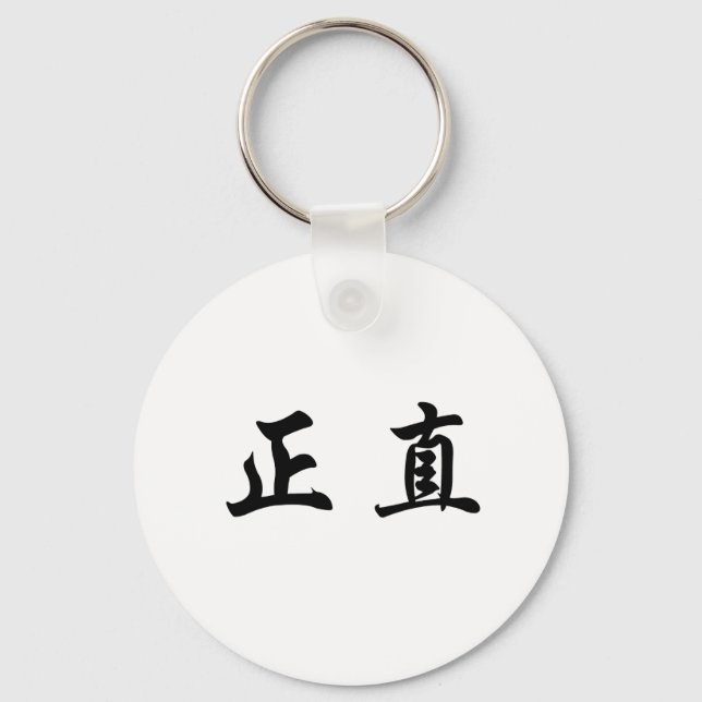 Chinese Symbol for integrity Keychain (Front)