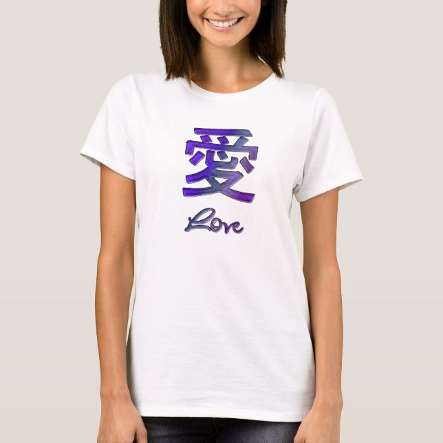 Chinese Symbol for Love in Purple Abstract T-Shirt (Front)