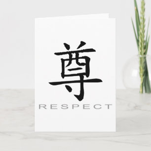 Chinese Symbol for Respect Card