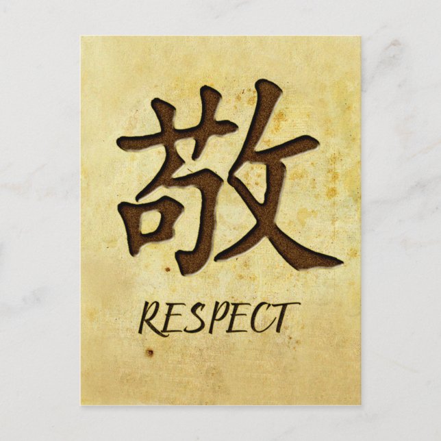 Chinese Symbol For Respect Postcard (Front)